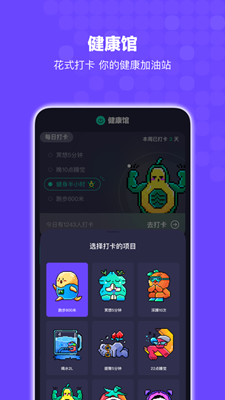 bingo浏览器官网版最新版下载-bingo浏览器官网版app下载v12.2.5