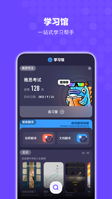 bingo浏览器官网版最新版下载-bingo浏览器官网版app下载v12.2.5