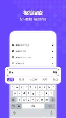 bingo浏览器官网版最新版下载-bingo浏览器官网版app下载v12.2.5