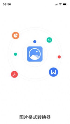 全能图片格式转换器安卓下载-全能图片格式转换器app下载v1.0