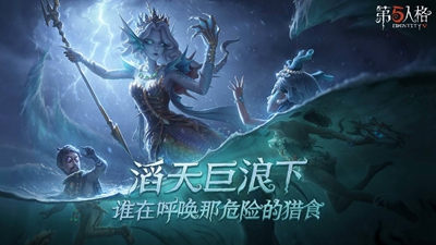 第五人格抽奖模拟器手机版app下载-第五人格抽奖模拟器手机版app官方版下载v1.5.67