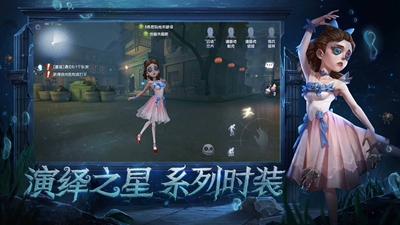 第五人格抽奖模拟器手机版app下载-第五人格抽奖模拟器手机版app官方版下载v1.5.67