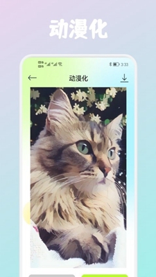 Wink画质修复app下载-Wink画质修复app官方版下载v1.1