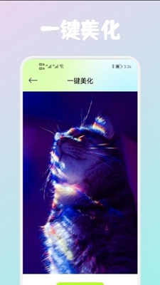 Wink画质修复app下载-Wink画质修复app官方版下载v1.1