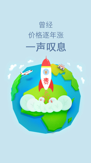 呱呱洗车安卓下载-呱呱洗车app下载v2.0.0.5381