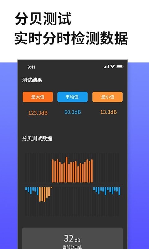 距离尺子测量百宝箱下载-距离尺子测量百宝箱app下载v1.8