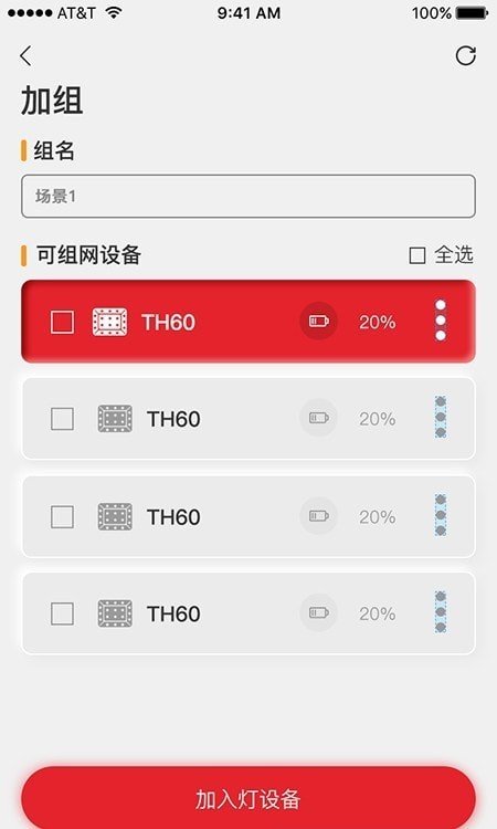 SmallGoGoapp下载-SmallGoGo安卓最新版下载v1.2.0