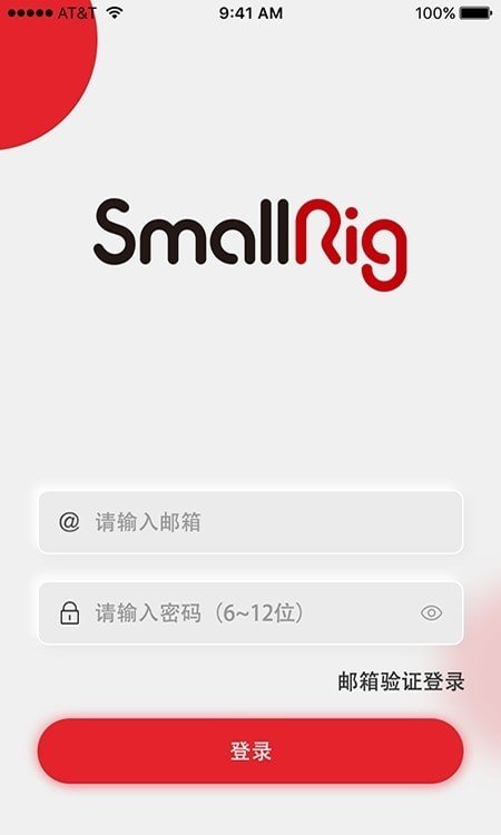 SmallGoGoapp下载-SmallGoGo安卓最新版下载v1.2.0