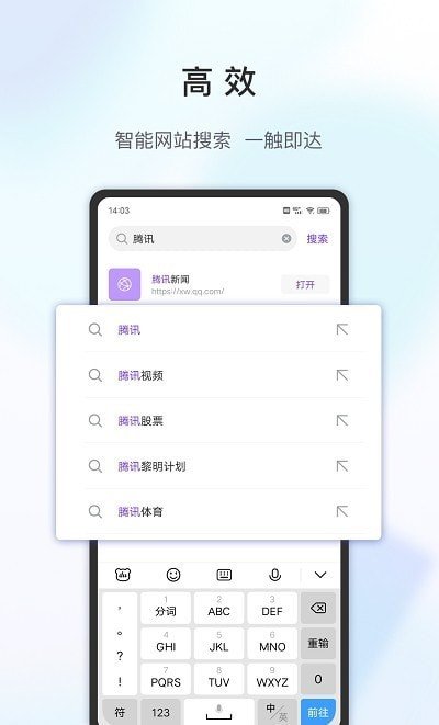 乐感浏览器软件下载-乐感浏览器app下载v2.3.8