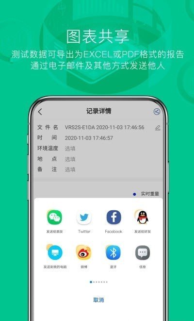 Hi VALUE官方版下载-Hi VALUEapp下载v2.3.0