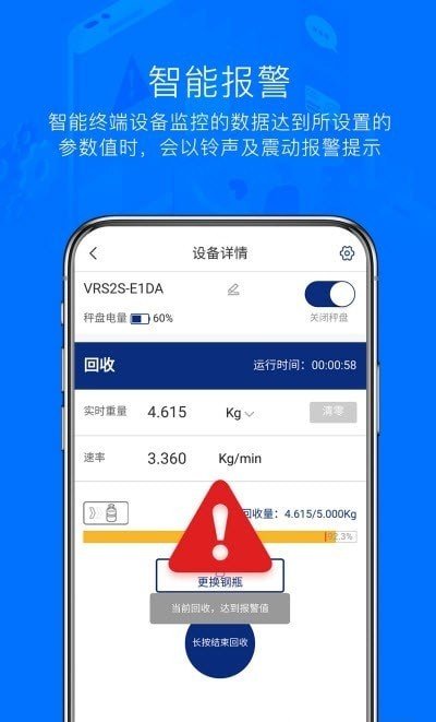 Hi VALUE官方版下载-Hi VALUEapp下载v2.3.0