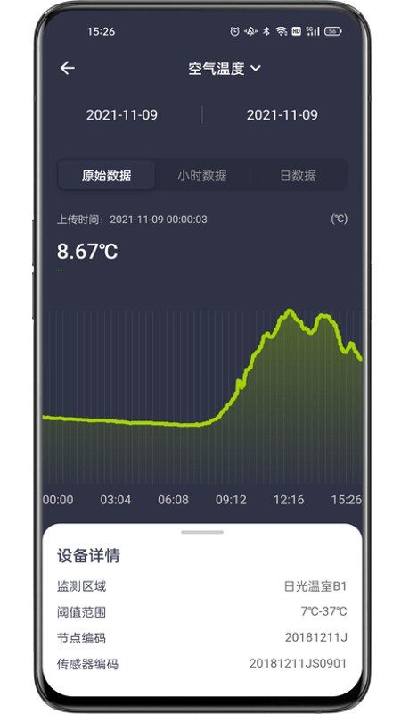 科百智汇手机版下载-科百智汇app下载v1.7.2