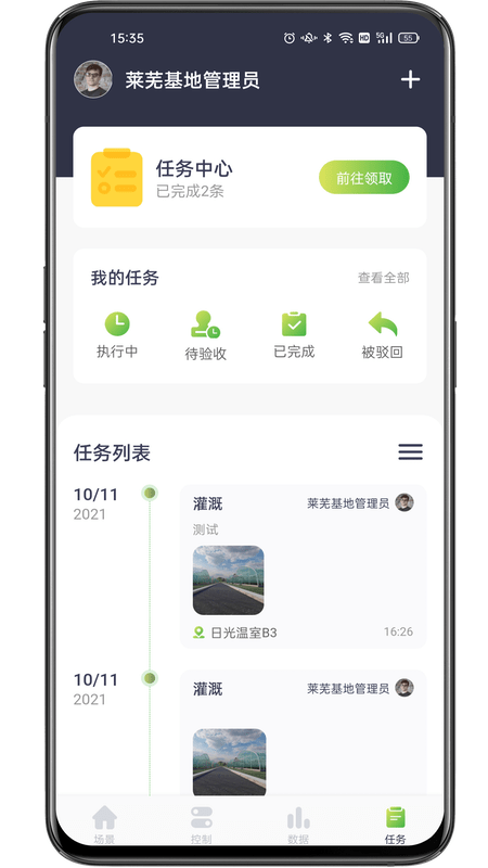 科百智汇手机版下载-科百智汇app下载v1.7.2