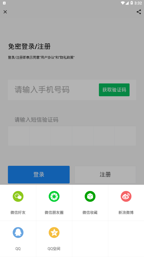 马龙Mapp下载-马龙M安卓最新版下载v4.2.0