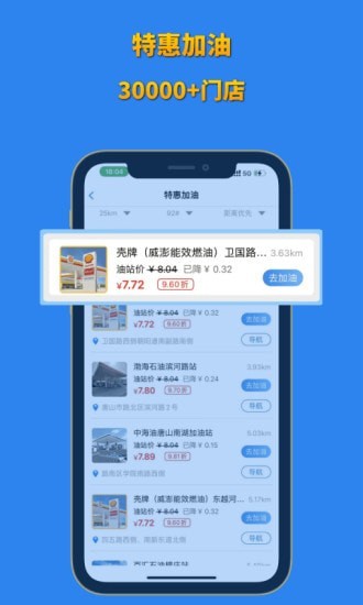 省省联盟app官方下载安装-省省联盟软件下载v1.0.7