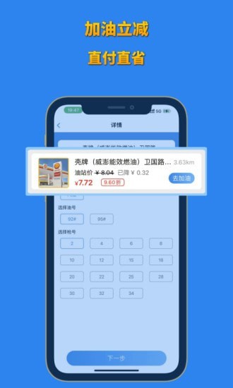 省省联盟app官方下载安装-省省联盟软件下载v1.0.7