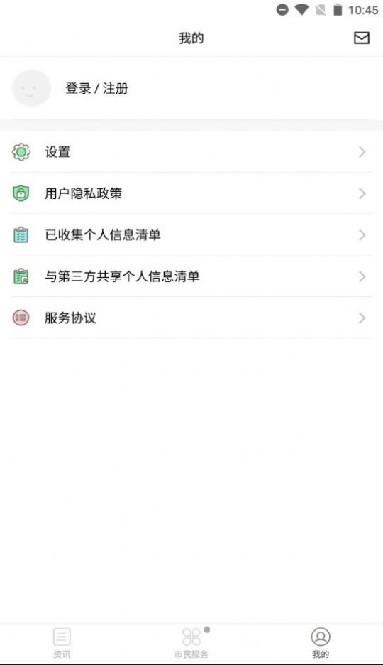 遵好办app官方下载最新版-遵好办手机版下载v1.0.1