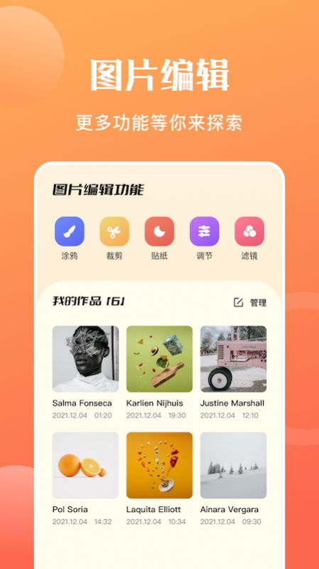 图片转格式软件app下载安装-图片转格式软件下载v1.1