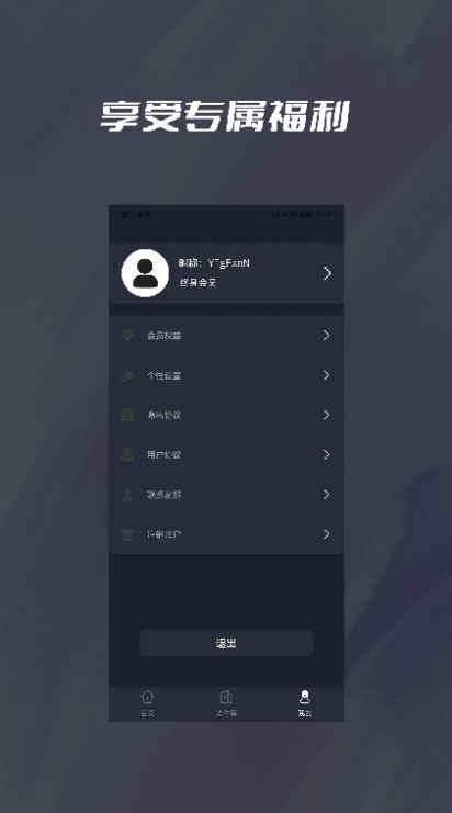 CAD转DWF app下载官方版-CAD转DWF app下载v1.0.1