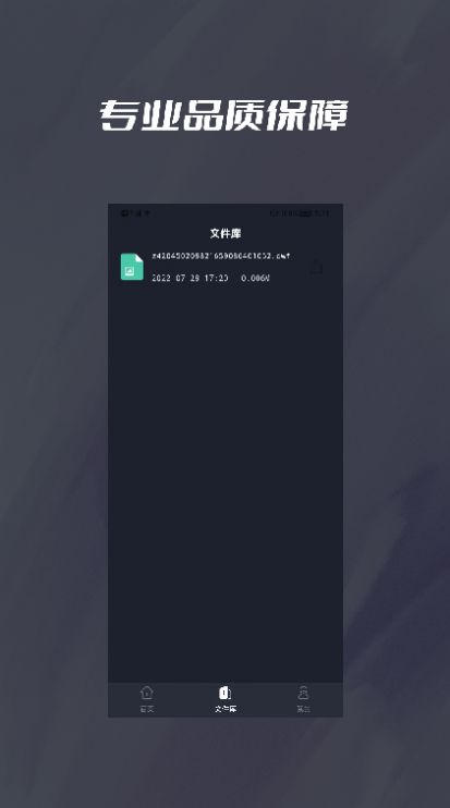 CAD转DWF app下载官方版-CAD转DWF app下载v1.0.1