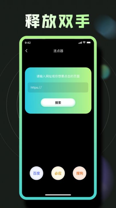 按苹果器app下载安装-按苹果器下载v1.0