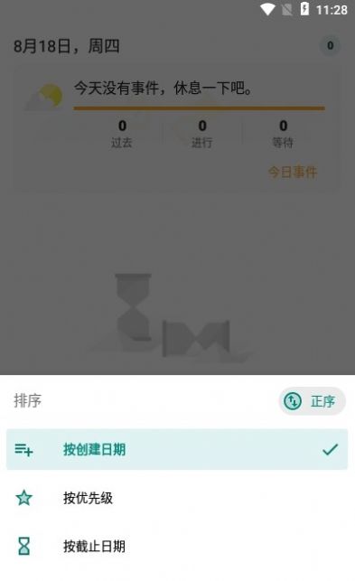 bybat工具软件下载-bybat工具app下载v1.1