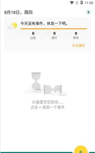 bybat工具软件下载-bybat工具app下载v1.1