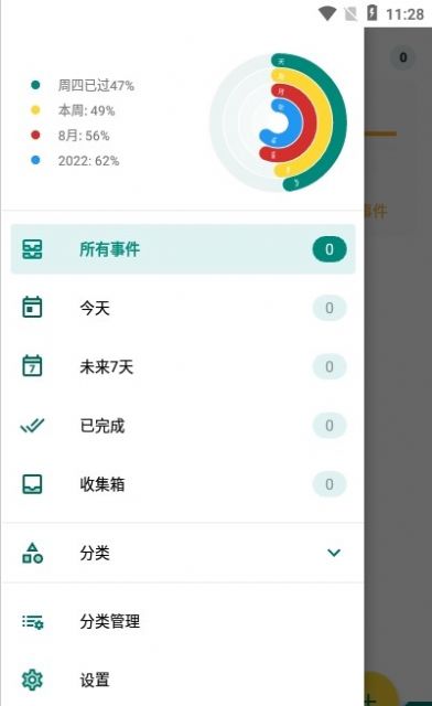 bybat工具软件下载-bybat工具app下载v1.1