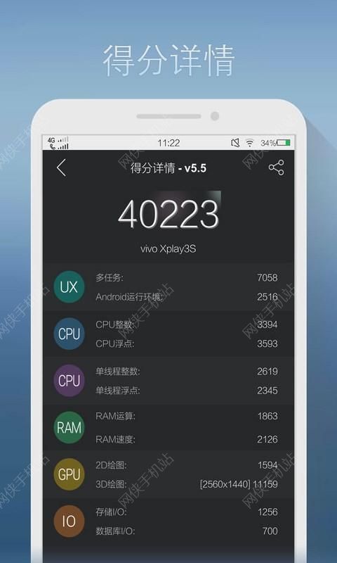 安兔兔评测官方下载-安兔兔评测app下载v9.4.4