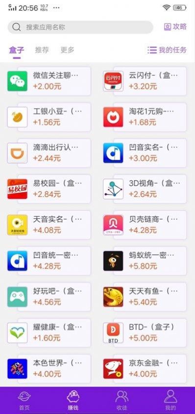 乐玩星球app下载-乐玩星球app官方版下载v1.8.5