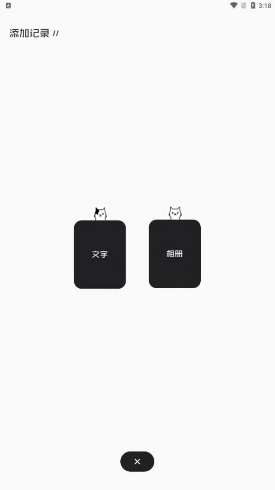 猪猪日记手机版下载-猪猪日记软件下载v1.1