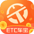 ETC车宝app官方下载苹果版  v4.6.4