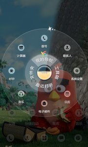 愤怒的大红鸟app下载-愤怒的大红鸟手机版下载v1.0