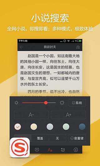 搜狗词典搜索下载-搜狗词典搜索app下载v4.4.0.0