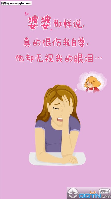 美萌女生社区app下载-美萌女生社区安卓最新版下载v1.6.2