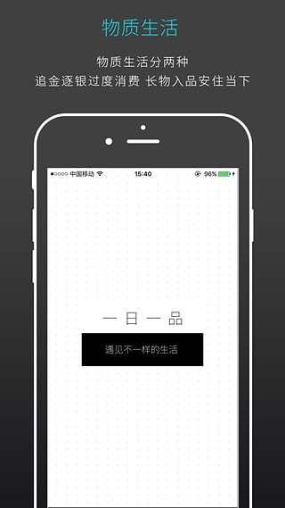 一日一品app下载-一日一品安卓最新版下载v1.2.0