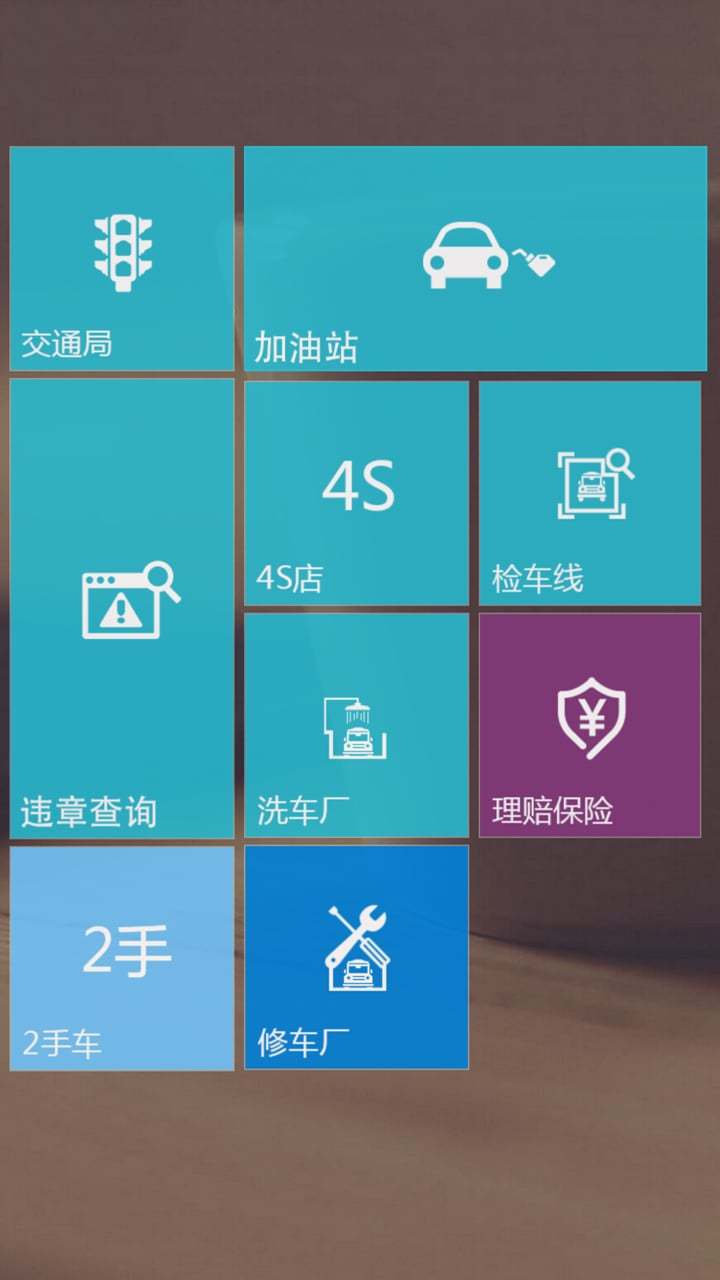 嘀嘟停车app正式版-嘀嘟停车最新版安卓版下载v1.1