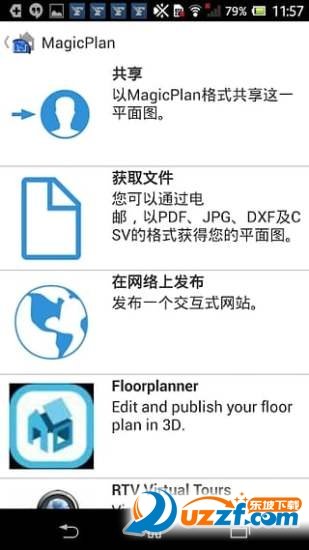 magicplan中文安卓修改版安卓下载-magicplan中文安卓修改版app下载v5.4.4