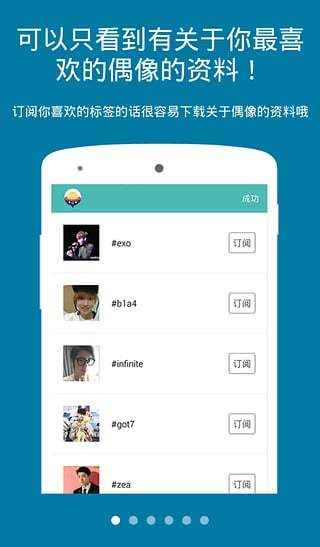 Mydol空间app官网下载-Mydol空间最新版本下载v2.2.0