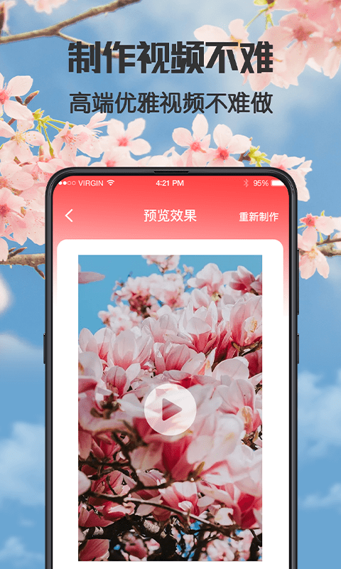 健康广场舞app正式版-健康广场舞最新版安卓版下载v1.0