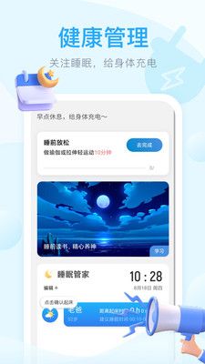 老友充电最新版本下载-老友充电app下载安装v1.0