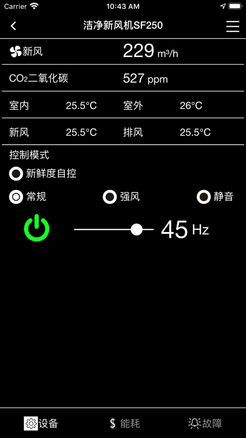 远大空气管家app下载官方版-远大空气管家app下载v1.0