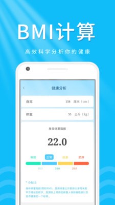 柠檬走路宝app软件下载-柠檬走路宝客户端下载v1.0