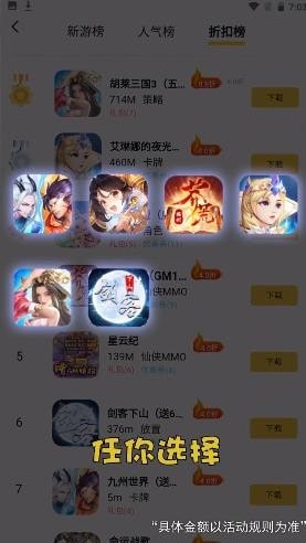 五方游戏APP官方版-五方游戏app最新版v1.0