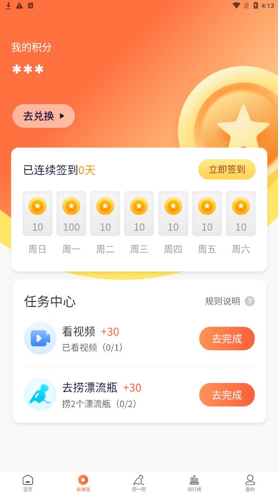 闲电最新版下载-闲电app下载v1.0