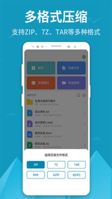 天天解压安卓下载-天天解压app下载v1.1.3
