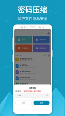 天天解压安卓下载-天天解压app下载v1.1.3