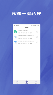 PDF转Word助手app下载-PDF转Word助手安卓最新版下载v1.0.1