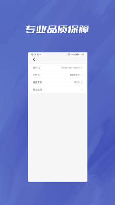 PDF转Word助手app下载-PDF转Word助手安卓最新版下载v1.0.1