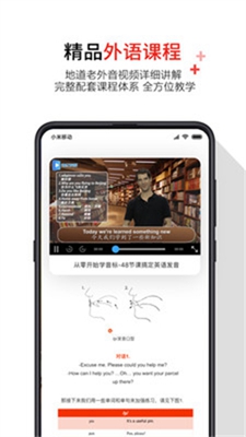 歪鱼官方版下载-歪鱼app下载v2.9.4